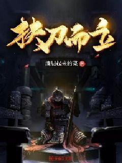 夏之许诺