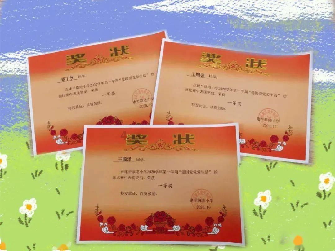 卡通摩托拼图