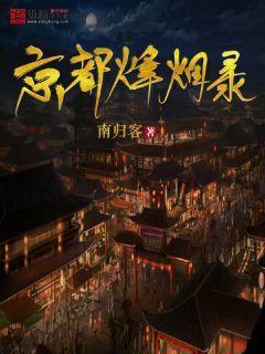扬中市中医院综合大楼门急诊启用