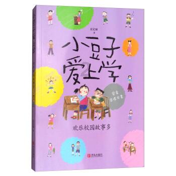 报考驾校需要注意哪些问题游戏画面