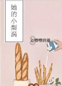 全市优秀!文汇街道未保站获殊荣